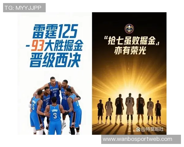 掘金队前八场比赛领先时间创下20年第二佳绩稳稳向胜利迈进